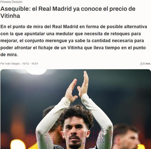 斯基拉:皇马领跑怀森争夺战 解约金6000万欧 斯基拉:皇马领跑怀森争夺战 解约金6000万欧