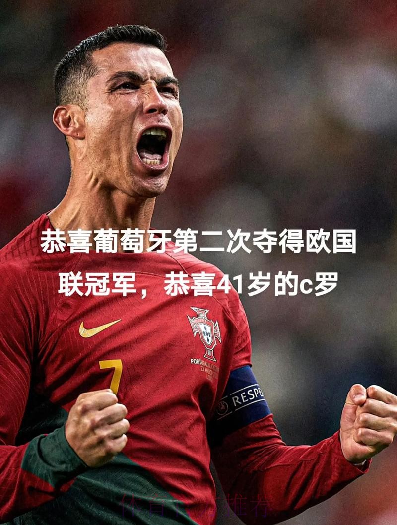 本泽马:姆巴佩提前祝贺我 C罗离队后我有更多雄心