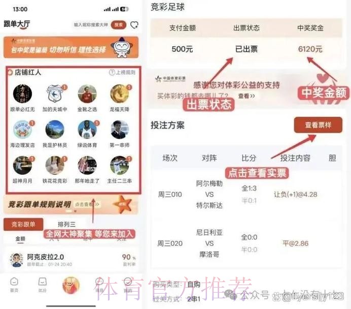官方推荐:世界杯比分软件APP 官方推荐:世界杯比分软件APP