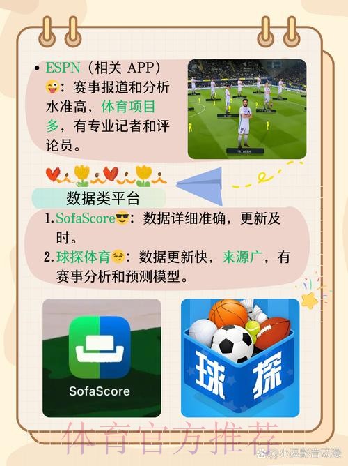 如何安全参与世界杯买球网页版平台 如何安全参与世界杯买球网页版平台