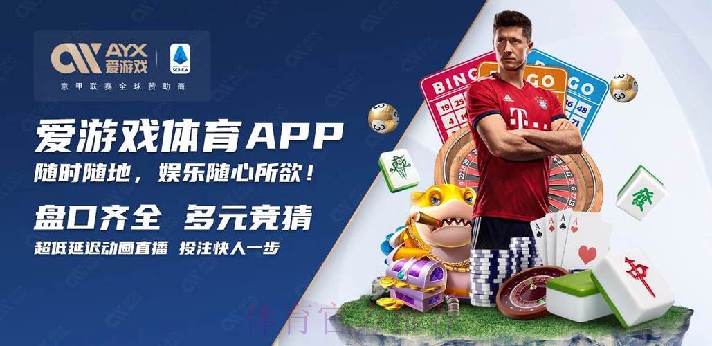 如何安全参与世界杯买球网页版平台 如何安全参与世界杯买球网页版平台