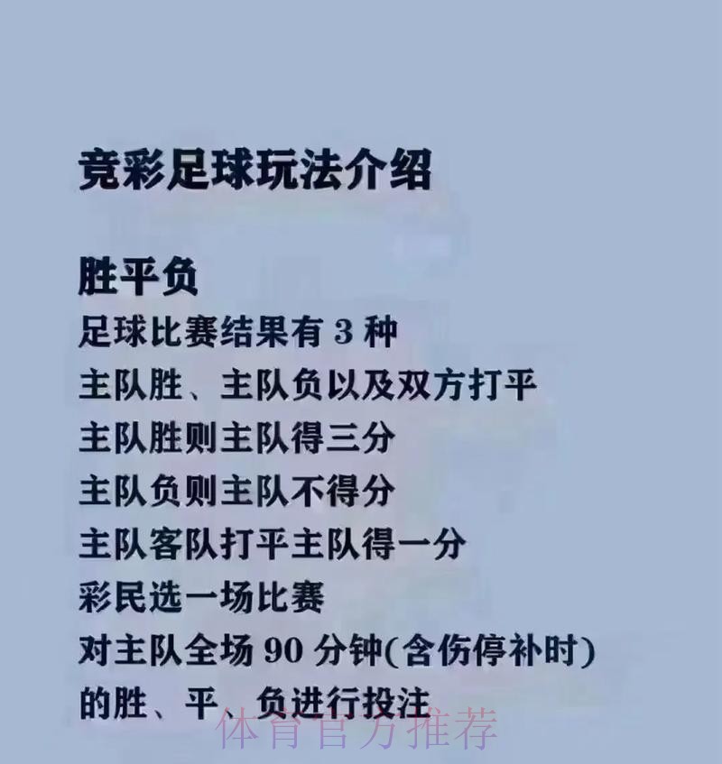 世界杯买球网页版热门攻略解析 世界杯买球网页版热门攻略解析