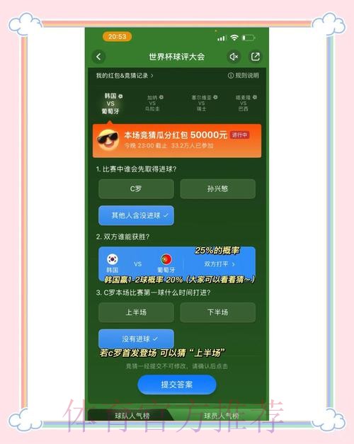 比较热门世界杯竞猜平台的优缺点 比较热门世界杯竞猜平台的优缺点