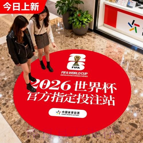 世界杯竞彩实时盘口变化解读 世界杯竞彩实时盘口变化解读